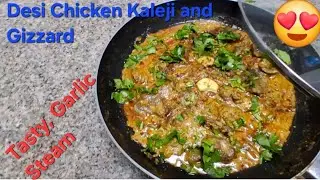 How to cook Desi Chicken liver (kaleji) and Gizzard | Kaleji aur gizzard | @abcd kitchen 15