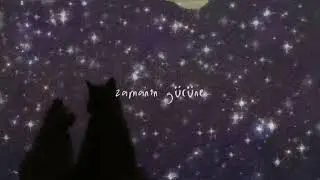 Imany - Seat With Me(Türkçe Çeviri)