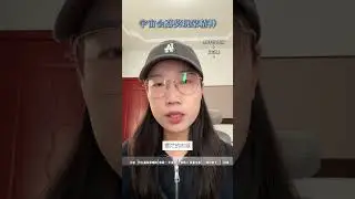 擁有玩家精神的人 #獨立思考 #女性智慧 #青年創作者成長計劃