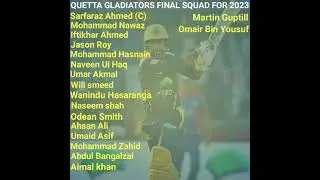 QUETTA GLADIATORS FINAL SQUAD FOR 2023