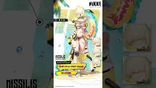 NIKKE紹介 - エレグ：ブーム・アンド・ショック(Elegg: Boom and Shock) | 勝利の女神：NIKKE