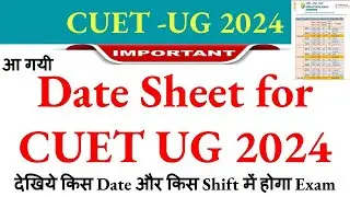 CUET UG Exam Date 2024, cuet ug date sheet 2024, cuet ug exam schedule 2024, cuet ug latest news