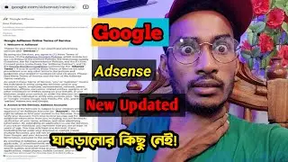 Google Adsense New Update 2022 || ঘাবড়ানোর কিছু নেই || Nazim Khan || Basic Tottho