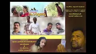Karunya short film song