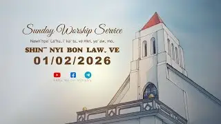Sunday Worship Service (01/02/2026)
