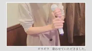 ギラギラ　カラオケで歌わせていただきました。