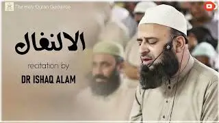 8 Surah Al-Anfal (سورة الأنفال) | Peaceful Quran Recitation
