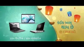 Gaming Laptops | Joy Happens @ Croma