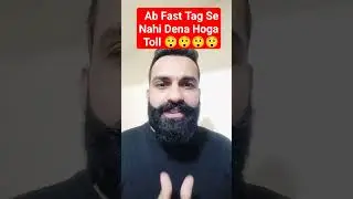Ab Fast Tag Se Nahi Katega Toll, Kya Hai Naya Rule @ 