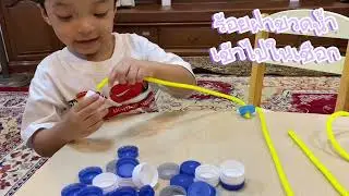 Hydar&rsquo;s School Recycle Project