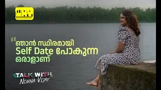 ഞാൻ സ്ഥിരമായി Self Date പോകുന്ന ഒരാളാണ് | Talk With Nimna Vijay