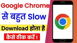 how to fix slow download speed problem on chrome | chrome slow download problem android