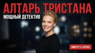 😱 КТО УБИЛ ХУДОЖНИКА? САША В ИГРЕ, КОТОРАЯ МОЖЕТ СТОИТЬ ЕЙ ЖИЗНИ 💔