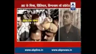 Fake Degree Case: Jitendra Singh Tomar passing law examination from Munger college confirmed