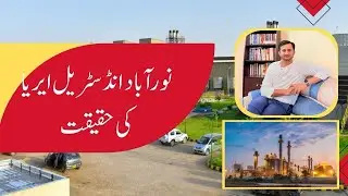 Nooriabad Industrial City Importance & Future Developments | Milestone Green City Site Location 