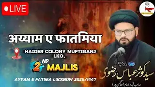 🔴 Live Majlis | Majlis Ayyam e Fatmiya | M.Syed Kausar Abbas Rizvi Sb | Haider Colony MuftiGanj Lko,