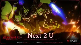 「Next 2 U」 Anime MV 【Gundam Unicorn】 -   RE:0096 Ending Theme
