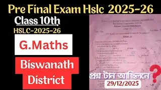 Class 10 Maths Pre Final Exam 2025–26 | Biswanath  Pre Final maths question 2025 Biswanath district 