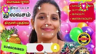 குறைந்த விலை லாபமா? இல்லை வாழ்நாள் நஷ்டமா? – உடைக்கப்படும் ரியல் எஸ்டேட் ரகசியங்கள்!