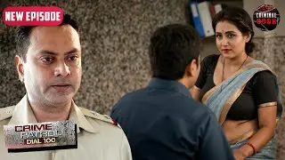 कामवाली को देख के दिल पिघला मालिक का | Best Of Crime Patrol | Crime Series