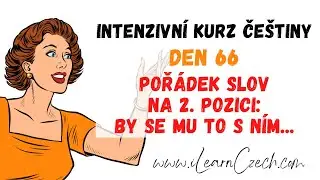 Курс чешского 66.2: Порядок слов - что должно быть на второй позиции?