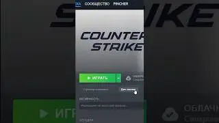 CS2 WON'T LAUNCH AFTER THE UPDATE. 1-MINUTE FIX #csgo #counterstrike #nvidia #cs2 #steam