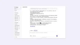 Fadada iTerms AI Legal Review: Contract Review
