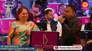अरे यार मेरी तुम भी हो गज़ब | ASHA BHOSLE | KISHORE KUMAR | TEEN DEVIYAN SONG | PUNEET SHARMA MUSIC