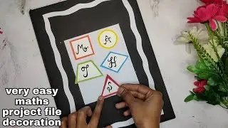 Easy math project file decoration idea. Math practical file, notebook, scrapbook, decoration idea.