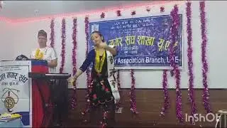 man ko dhoko dancer sabita ale magar