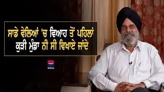 RISHMAN। Preetmohinder Singh l Randeep K Pandher l B Social