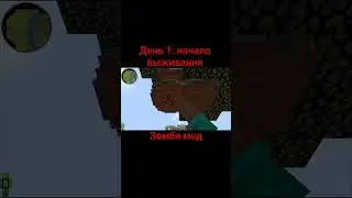 Minecraft 1.20.1 выживание #майнкрафт #minecraft #mine #майн #shorts #zombiesurvival #рекомендации