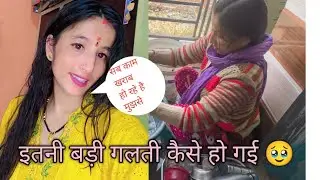 सोशल मीडिया पर मेरा सब  down होता जा रहा है 😔😔|| मकर संक्रांति के दिन इतना  बड़ा नुकसान कर दिया 🥹
