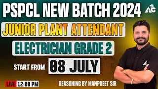 PSPCL Exam Preparation 2024 | Junior Plant Attendant | Reasoning Class | By Manpreet Sir #1