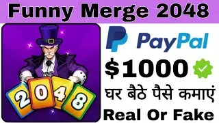 Funny Merge 2048 Real Or Fake | Funny Merge 2048 Withdrawal Proof | Funny Merge 2048 Earning App