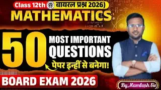 DIFFERENTIAL EQUATIOn 100 Most OBJECTIVE & Short Type Question  Question||#biharboardexamination2026