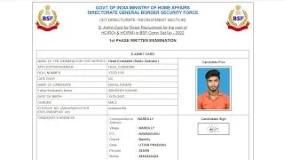 BSF RO RM Admit Card 2022 Kaise Download Kare || How To Download BSF RO RM Admit Card