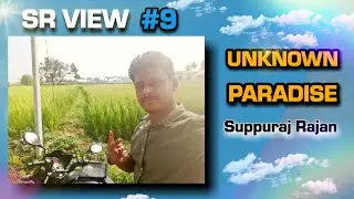 unknown PARADISE | nature | SR VIEW #9 / Suppuraj Rajan
