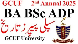 GCUF ADA ADS ADC 2nd Annual 2025 Exams | ADP Supply 2025 Exams | BA BSc Supply 2025 GCUF Exams