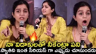 Actress Swathi Reddy Serious On Negative Reviews at Month Of Madhu Success Press Meet