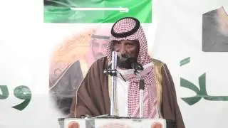 حفل قبيلة العقصان احتفاء برجل الاعمال ماجد بن غازي الحابوط ( الاستقبال - الحفل الخطابي )