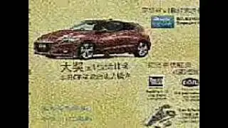 Bonuslink Get Spotted & Win 2 Contest (Malaysia ad-2012) (Chinese) (no sound)