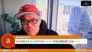 高市・自民の大勝利を織り込む相場。選挙後の日本株は？