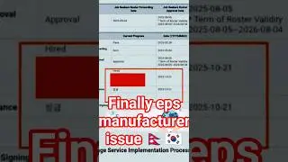 finally eps manufacturer issue 2025 ? eps issue date 2025 #eps #epstopikexam #epsnewsnepal #shorts