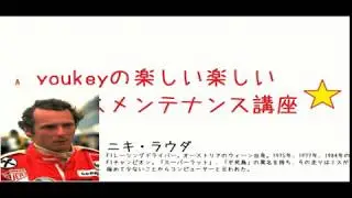 【初心者のためのベースメンテナンス講座】edwardsの廃番ベースをフルオーバーホールしてみた（前編）