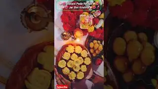 instant milk peda recipe #pedarecipe #barfi #shorts #ytshorts#trendingshorts #viralvideo #shortsfeed