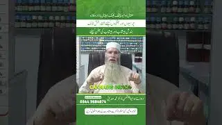 Cannabis Indica | Homeopathic Remedy for Anxiety & Insomnia