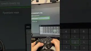 Многоразовый код на бесплатную игру для Xbox