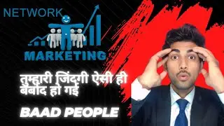 उस दिन बहुत पछताओगे तुम..😂.!! Network marketing business @Ak_With_Roast01  // #directselling DM
