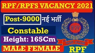 RPF/RPFS 9000 VACANCY 2021 // RPF RECRUITMENT 2021 #RPF_Vacancy_2021 || Study For Dreams